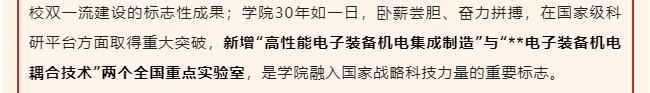 图七.png