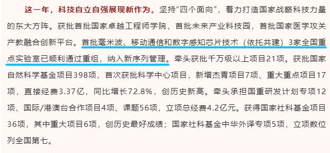 图十一.png