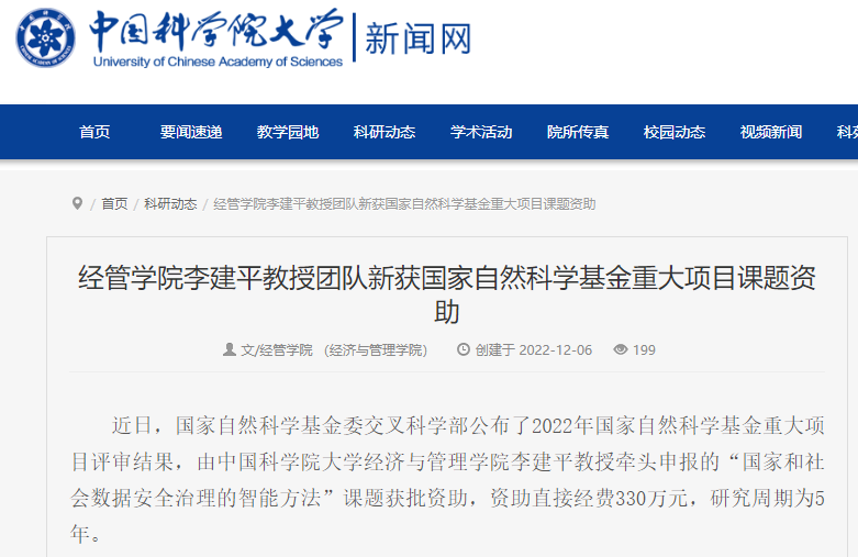 图三.png