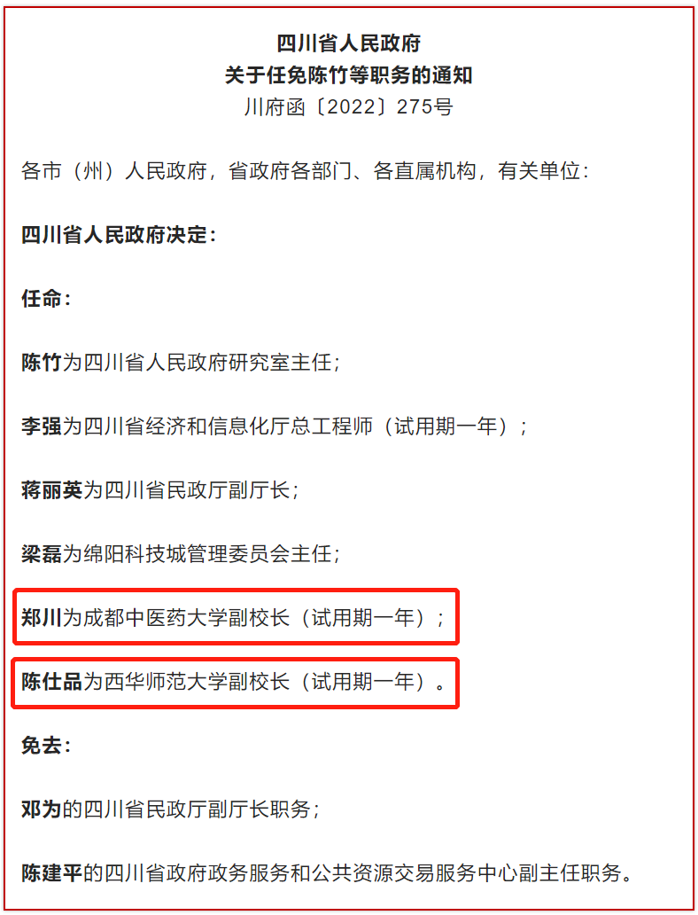 图一.png