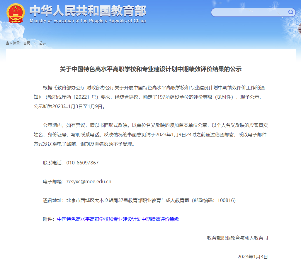 图一.png