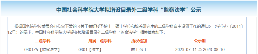 微信图片_20230803143927.png