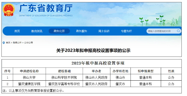 企业微信截图_16928687639930.png