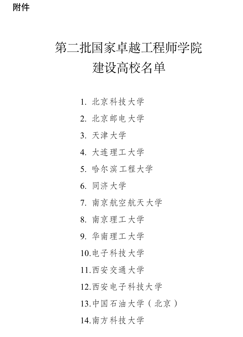 微信图片_20230915162145.png