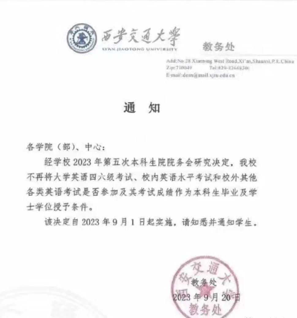 微信图片_20230921135305.jpg