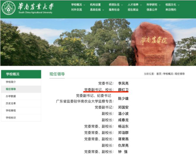 企业微信截图_16970902004058.png