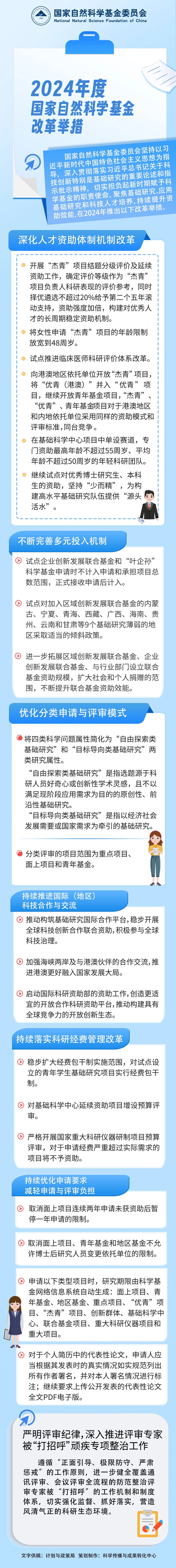 f4102ab12cdf5753942a991a15a4ca4f.jpg