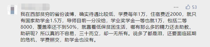 9e19f6077533f0c9e9c834ae47ce806a.png