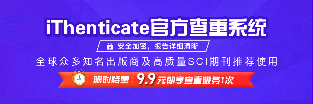 1711500779144017582.png 论文查重1_03.png