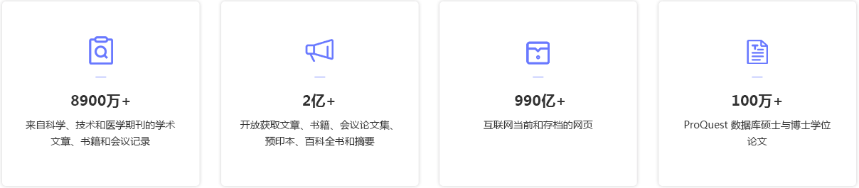 1711500898372047433.png 论文查重1_07.png