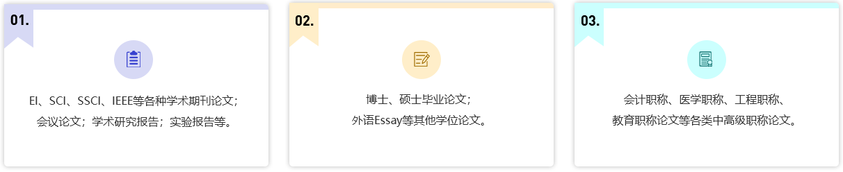 1711500978297027920.png 论文查重1_13.png
