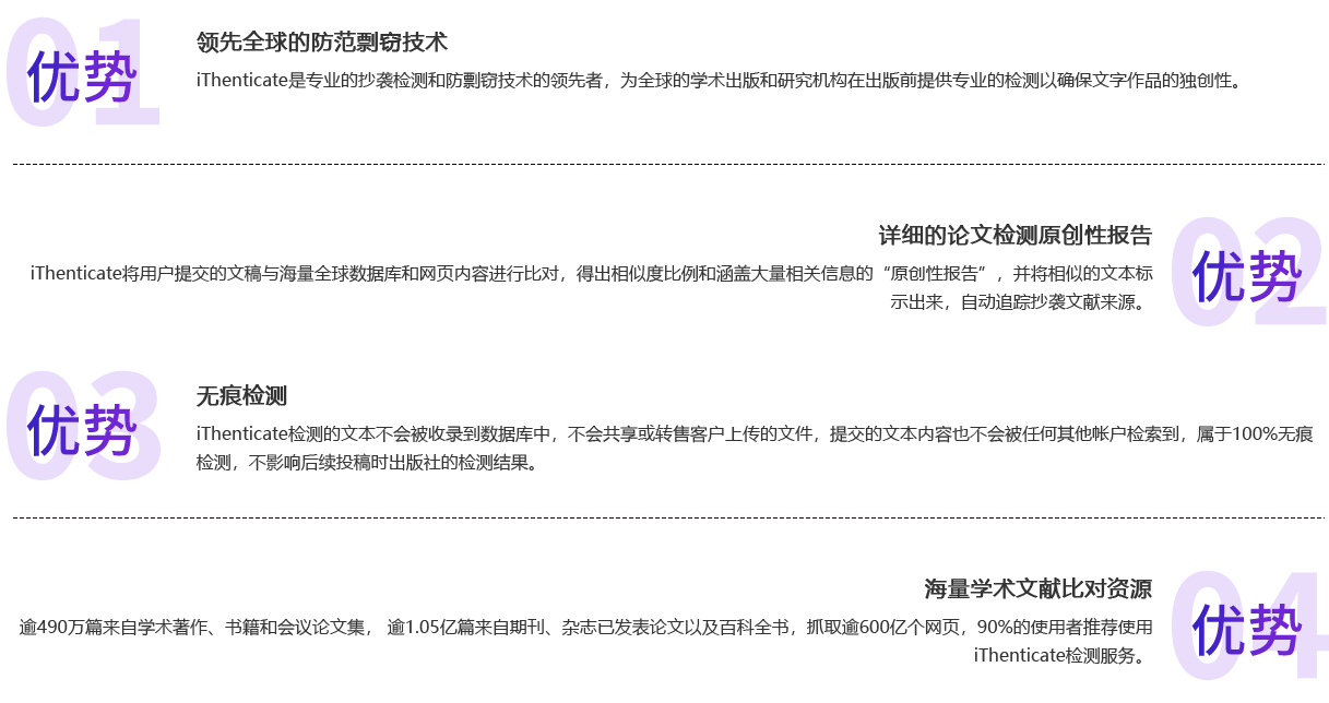 1711531029530072906.png 论文查重_11.png