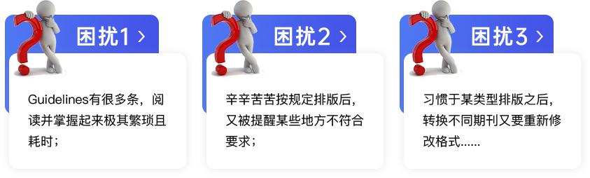 作者的困扰
