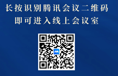 1729231174482018065.png 企业微信截图_17292311391229.png