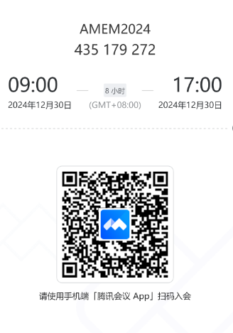 1735521863927095528.png 企业微信截图_17354359335903.png