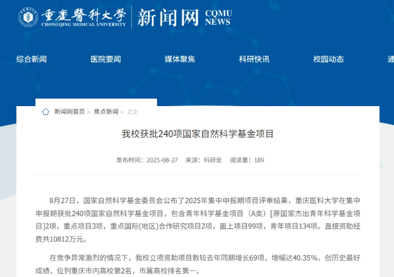 1756708871088002120.png image.png
