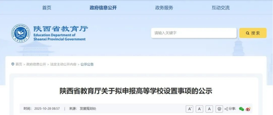 1762151207365011587.png image.png