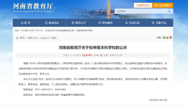 1763370981863078623.png image.png