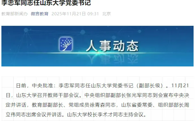 1764142375199001775.png image.png