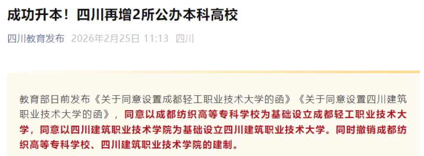 1772357223628029509.png image.png