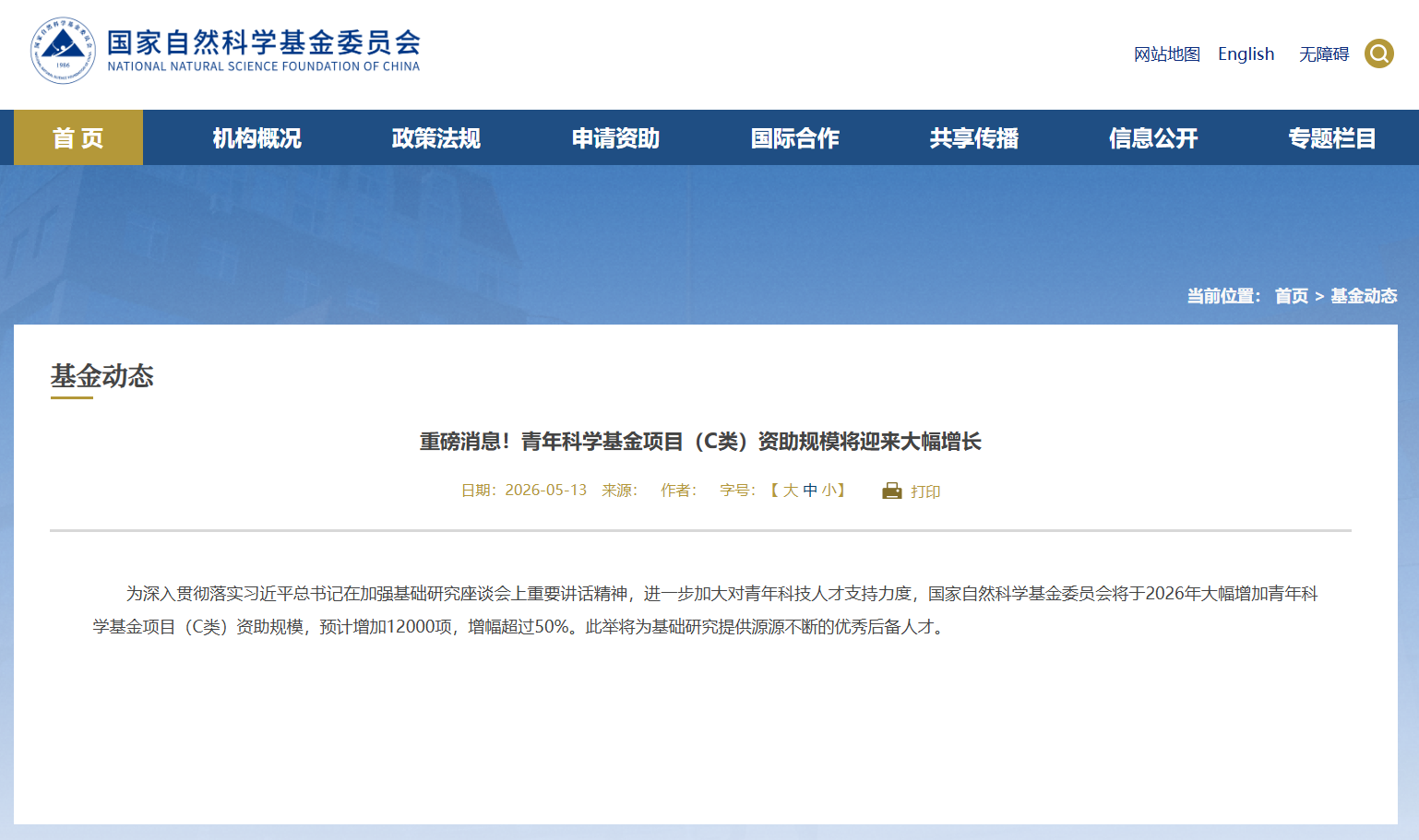 企业微信截图_17786567936581.png